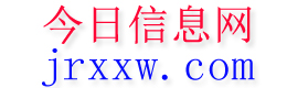 宁晋今日信息网